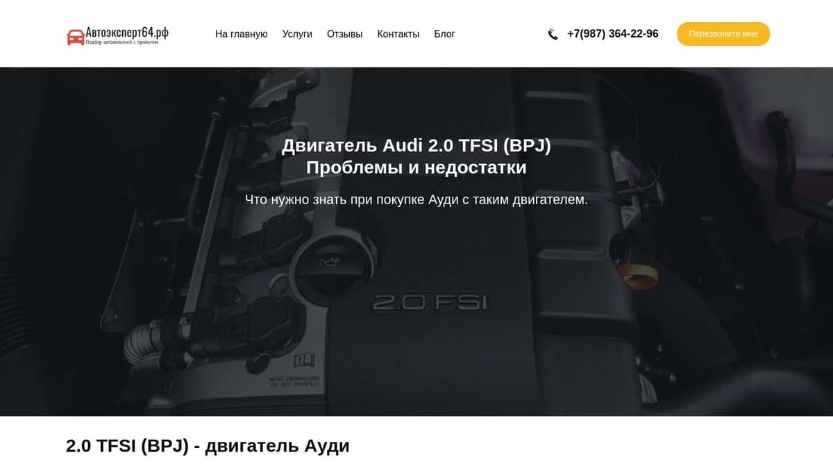 Честный обзор двигателя Ауди А4/А5/Q5 CAGA 2.0 TDI 143 л.с